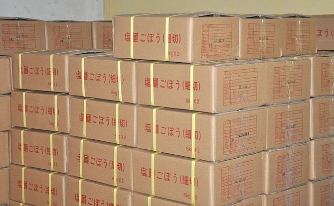 鹽漬成品