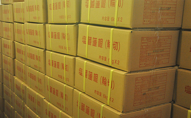 鹽漬成品